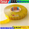 德莎TESA68645 双面无纺布胶带